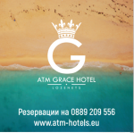 ATM Grace.png